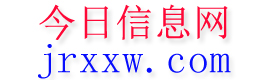 博罗今日信息网
